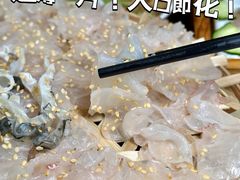 -官塘鱻鱻鱼生