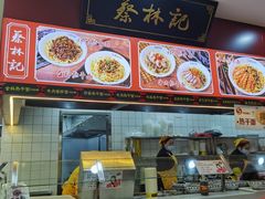 -蔡林记(汉街店)