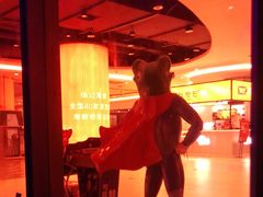 -蛙来哒(吉联mall店)