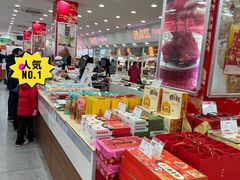 -北京稻香村(第十一店)