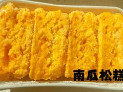 -南大门韩国米糕(公滨路店)