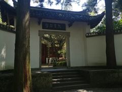 -白鹿洞书院