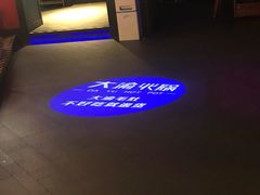 -大渝火锅(苏州西城永捷店)