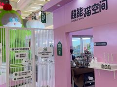 -天河领展广场