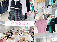 -三福(世欧广场店)