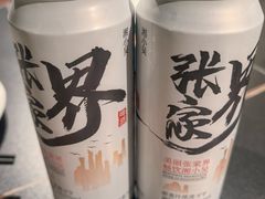 -索溪山寨·湘西饮食文化博物馆(标志门店)