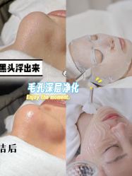 -卡尔诗·科技美肤连锁