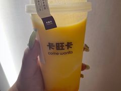 -卡旺卡(黄山黎阳in巷店)