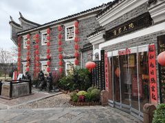 -客家大院·非遗赣南客家菜(郁孤台店)