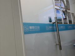 -美联众合动物医院·24h京西诊疗中心