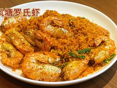 -苏湘杭(普罗旺世店)
