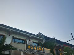 -都江堰石锅鱼