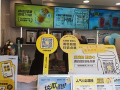 -7分甜(观前碧凤坊店)