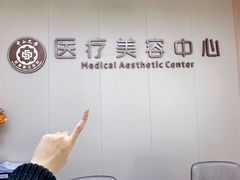 -中山大学附属第五医院