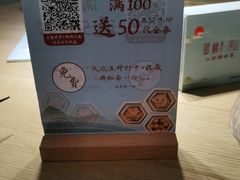 -蜜桃餐厅·伴山(绿宝广场店)