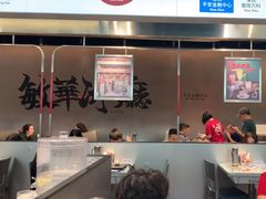 -敏华冰厅(平安金融中心店)