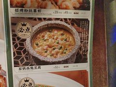 -绿茶餐厅(昆明世纪金源店)