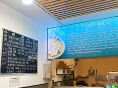 -丰登陕西水盆牛羊肉·泡馍