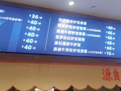 -大食代美食广场(上海中心店)