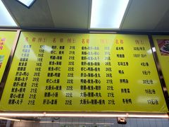 -四里沙茶面(七星西路分店)
