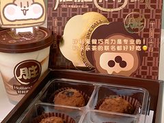 -好利来(七宝领展广场店)