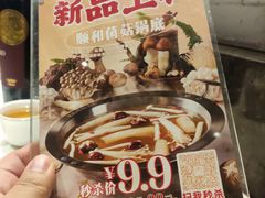 -陈记顺和牛肉火锅馆(天河北路店)