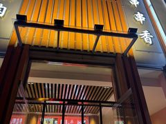 -玉林串串香(大成路店)