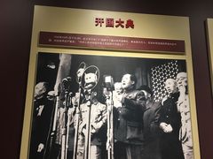 -中央统战部旧址