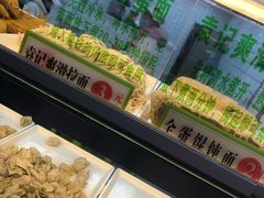 -袁记云饺(邯郸路店)