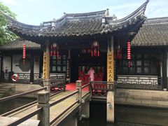 -绍兴鲁迅故里·沈园景区