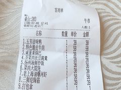 -五芳齋(云南南路店)