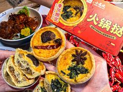 -小龙坎火锅(IFS HOT店)