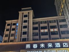 -北国商城