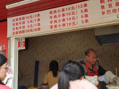 -辽B·小串(总店)