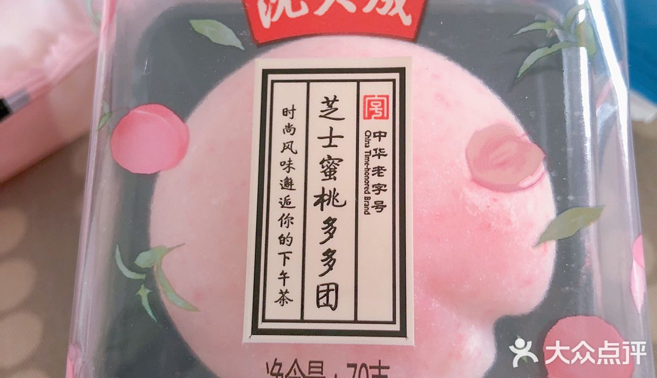 罗森芋泥冰面包