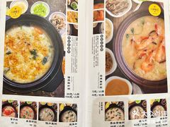 -小城粥道·海胆鲜虾粥(解放广场店)
