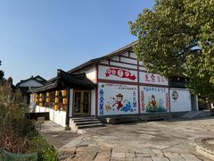 -丝绸小镇荻港古村