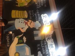 -爱蚝屋