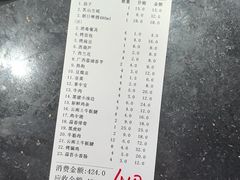 -串小白烧烤(金沙洲店)