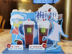 -奈雪的茶(漫广场店)