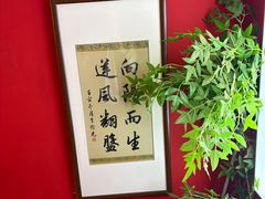 -北三条胡同打卤面馆(雍和宫店)