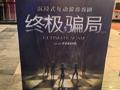 -重庆国泰艺术中心