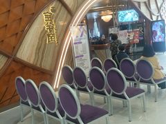 -新兴·金羊座·粤菜点心(乐峰店)
