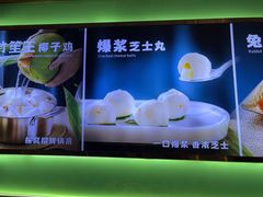-探窝·竹笙椰子鸡(杨箕店)