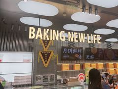 -罗森尼娜(德思勤店)