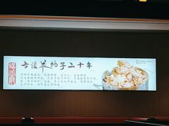 -蝎王府羊蝎子(虎坊桥总店)