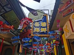 -桥东喜碧海鲜街(水东街店)