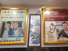-锦泓老字号猪脏粉(东联大厦店)