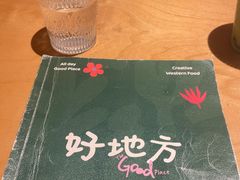 -The Good Place好地方·Brunch·coffee(国贸店)
