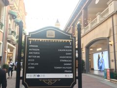 -王府井奥莱临潼小镇(临潼店)